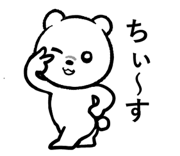 Never mind,This is a  pretty bear sticker #10947211