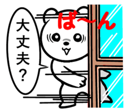 Never mind,This is a  pretty bear sticker #10947213