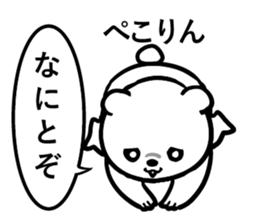 Never mind,This is a  pretty bear sticker #10947214