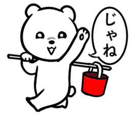 Never mind,This is a  pretty bear sticker #10947215