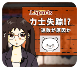 Bear became wrestlers. sticker #10947321