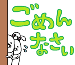 usapyon. sticker #10947347