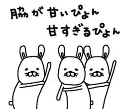 usapyon. sticker #10947348