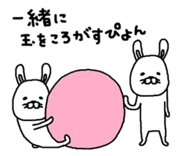 usapyon. sticker #10947350