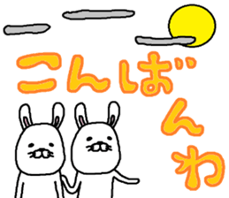 usapyon. sticker #10947354