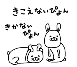 usapyon. sticker #10947357