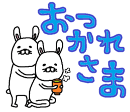 usapyon. sticker #10947361