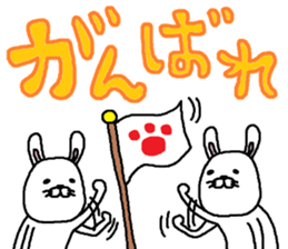 usapyon. sticker #10947362