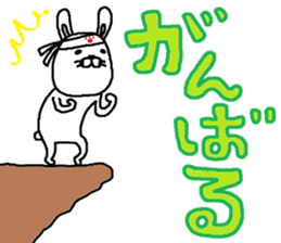 usapyon. sticker #10947363