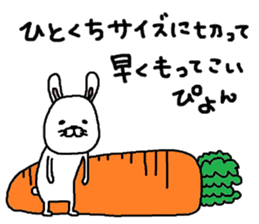 usapyon. sticker #10947366