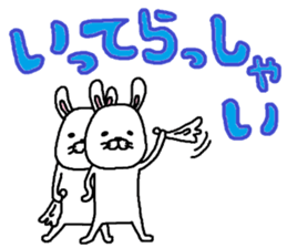 usapyon. sticker #10947369