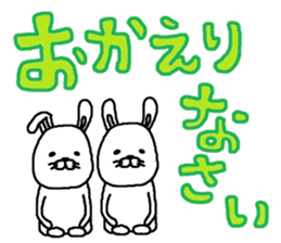 usapyon. sticker #10947371