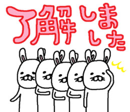 usapyon. sticker #10947376