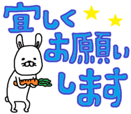 usapyon. sticker #10947377