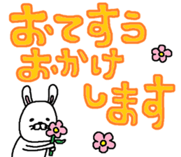 usapyon. sticker #10947378