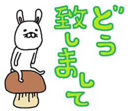 usapyon. sticker #10947379