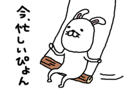 usapyon. sticker #10947380