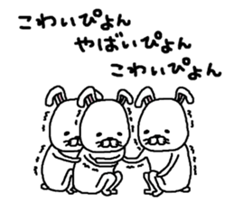 usapyon. sticker #10947381