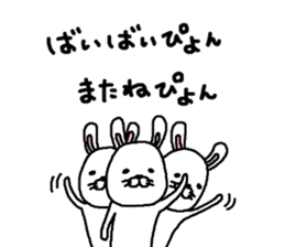 usapyon. sticker #10947383