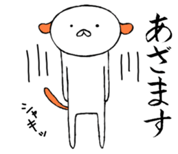 Creatures close to the dog 4 edition sticker #10947466