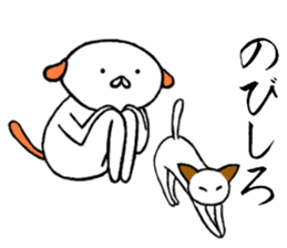 Creatures close to the dog 4 edition sticker #10947467