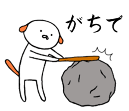 Creatures close to the dog 4 edition sticker #10947468