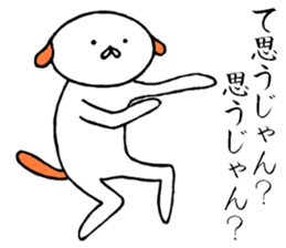 Creatures close to the dog 4 edition sticker #10947475