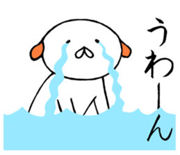 Creatures close to the dog 4 edition sticker #10947483