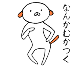 Creatures close to the dog 4 edition sticker #10947496