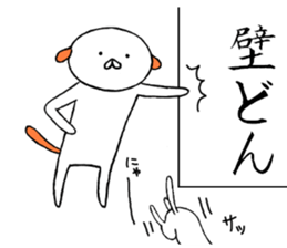 Creatures close to the dog 4 edition sticker #10947502