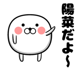 Sticker of Haruna sticker #10947504