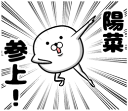 Sticker of Haruna sticker #10947505