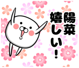 Sticker of Haruna sticker #10947506