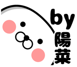 Sticker of Haruna sticker #10947509