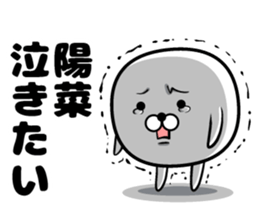 Sticker of Haruna sticker #10947514