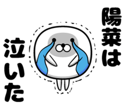 Sticker of Haruna sticker #10947515