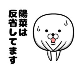 Sticker of Haruna sticker #10947516