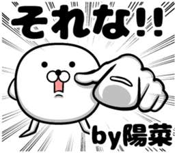 Sticker of Haruna sticker #10947519