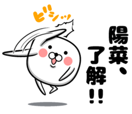 Sticker of Haruna sticker #10947520