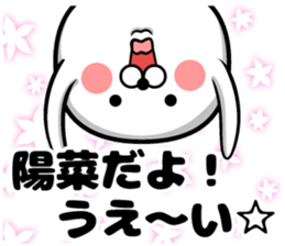 Sticker of Haruna sticker #10947521