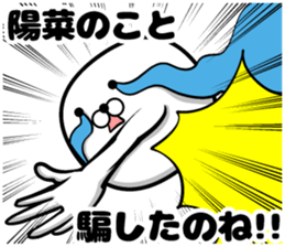 Sticker of Haruna sticker #10947522