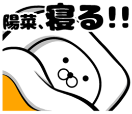 Sticker of Haruna sticker #10947525