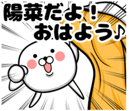 Sticker of Haruna sticker #10947526