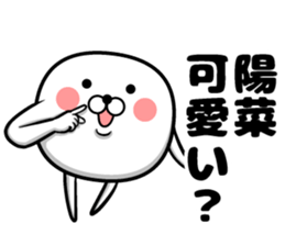 Sticker of Haruna sticker #10947527