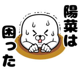 Sticker of Haruna sticker #10947531