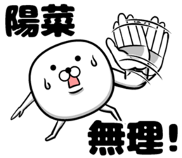 Sticker of Haruna sticker #10947532