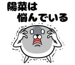 Sticker of Haruna sticker #10947533