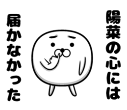 Sticker of Haruna sticker #10947535