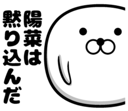 Sticker of Haruna sticker #10947536