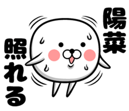 Sticker of Haruna sticker #10947538